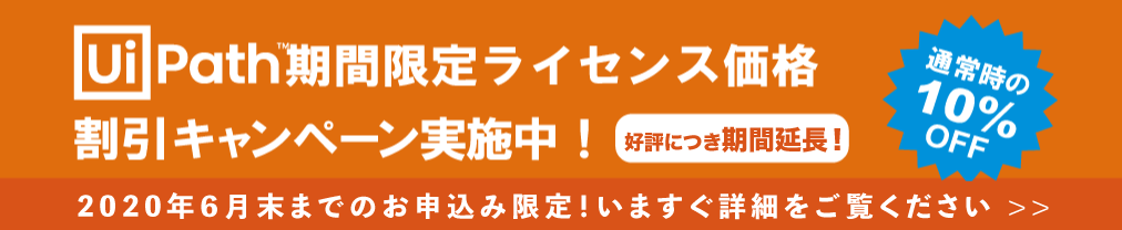 uipath_orange.png